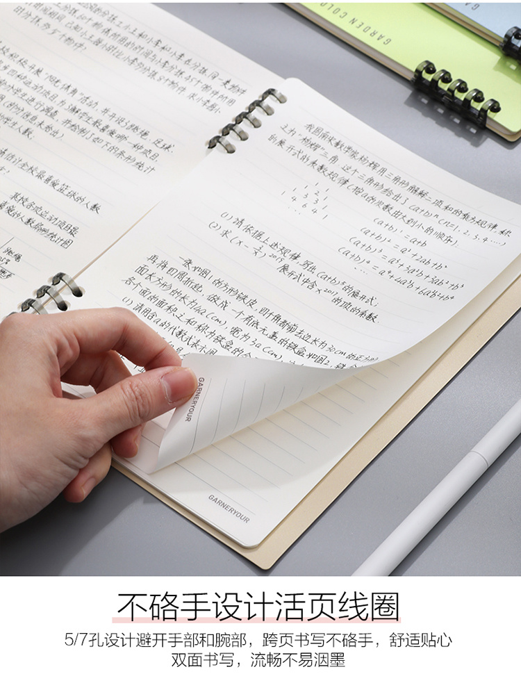 树源文具