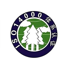 环境管理体系认证
