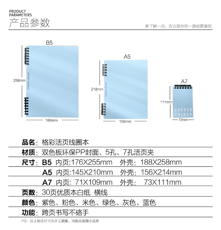 树源文具