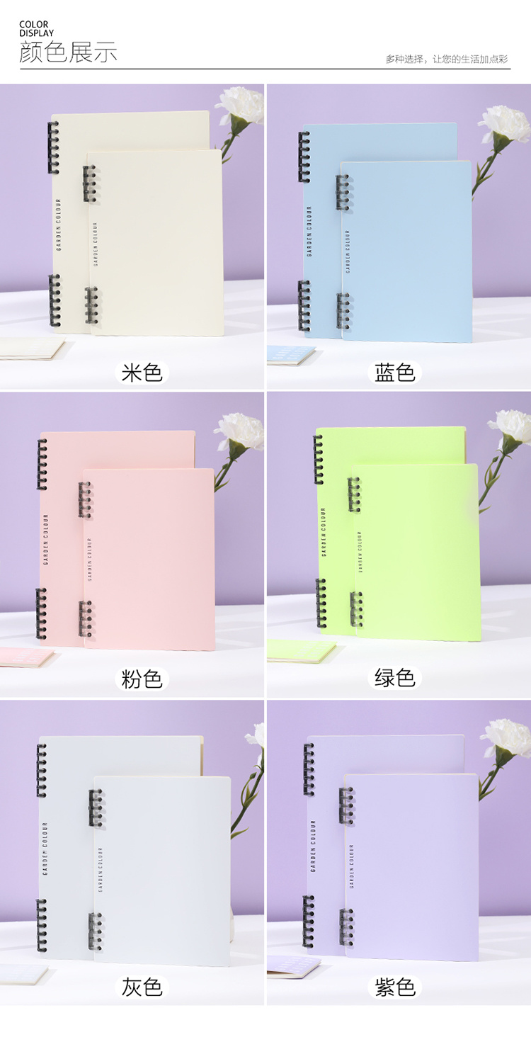 树源文具