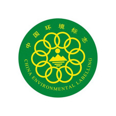 China Environmental Labeling Product Certification China Environmental Labeling Product Certification