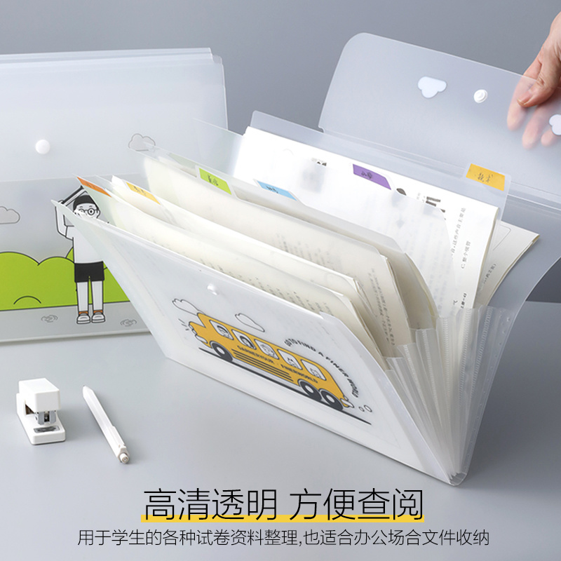 fw风琴包